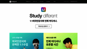 What Ebcm.co.kr website looked like in 2019 (4 years ago)