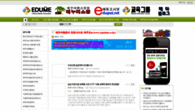 What Enuribook.co.kr website looked like in 2019 (4 years ago)