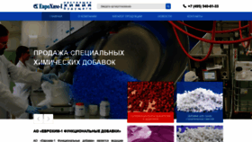 What Eurohim.ru website looked like in 2019 (4 years ago)