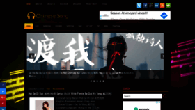 What Echinesesong.com website looked like in 2019 (4 years ago)