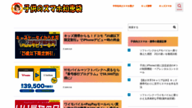 What Eagle-inc.jp website looked like in 2019 (4 years ago)