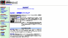 What Ekklesia.co.jp website looked like in 2019 (4 years ago)