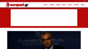What Europost.gr website looked like in 2019 (4 years ago)