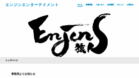 What Enjin-inc.work website looked like in 2019 (4 years ago)