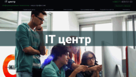 What Extit.ru website looked like in 2019 (4 years ago)