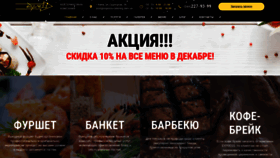 What Express-catering.kiev.ua website looked like in 2019 (4 years ago)
