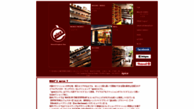 What Epice-horie.com website looked like in 2019 (4 years ago)