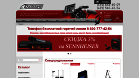What Express-pro.ru website looked like in 2019 (4 years ago)