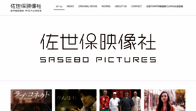 What Eizousya.co.jp website looked like in 2019 (4 years ago)