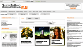 What Eti.su website looked like in 2019 (4 years ago)