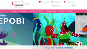 What Epileptologhelp.ru website looked like in 2019 (4 years ago)