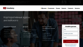 What Edustaff.ru website looked like in 2019 (4 years ago)