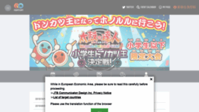 What Esportsport.jp website looked like in 2019 (4 years ago)