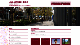 What E-miyuki.com website looked like in 2019 (4 years ago)