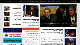 What Efshagri.ir website looked like in 2019 (6 years ago)