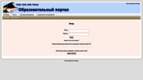 What Eduhouse.ru website looked like in 2019 (4 years ago)