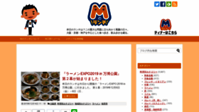 What Emunoranchi.com website looked like in 2019 (4 years ago)