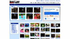 What Escapeclub.jp website looked like in 2019 (4 years ago)