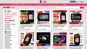 What Ereach.com.cn website looked like in 2019 (4 years ago)