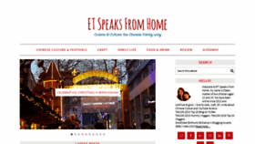 What Etspeaksfromhome.co.uk website looked like in 2019 (4 years ago)