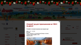 What Evroport.ru website looked like in 2019 (4 years ago)