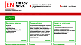 What Enteam.ru website looked like in 2019 (4 years ago)