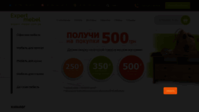 What Expert-mebel.com.ua website looked like in 2019 (4 years ago)