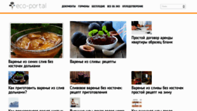 What Eco-portal.ru website looked like in 2019 (6 years ago)
