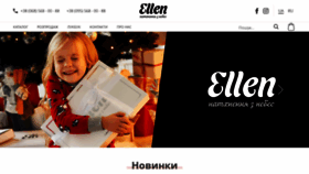 What Ellengroup.com.ua website looked like in 2019 (4 years ago)