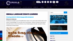 What E-sinhala.com website looked like in 2019 (4 years ago)