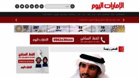 What Ey.ae website looked like in 2019 (4 years ago)
