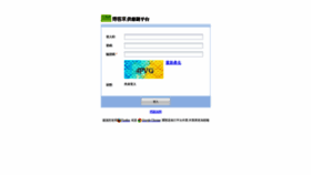 What Ec-supplier.books.com.tw website looked like in 2019 (6 years ago)