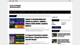 What Exam365bengali.com website looked like in 2019 (4 years ago)