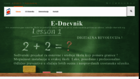 What E-dnevnik.org website looked like in 2019 (6 years ago)