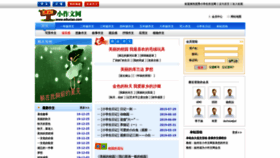 What Eduxiao.com website looked like in 2020 (4 years ago)