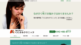 What E-kuni.jp website looked like in 2020 (4 years ago)