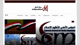 What Elhak.org website looked like in 2020 (4 years ago)