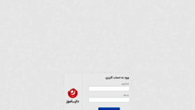 What Edu.dayamooz.com website looked like in 2020 (4 years ago)