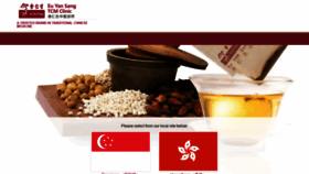 What Euyansangclinic.com website looked like in 2020 (4 years ago)