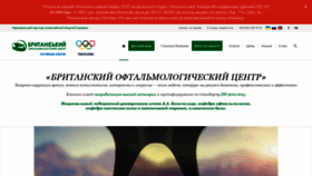 What Eyes.ua website looked like in 2020 (4 years ago)