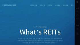 What Ereits.co.kr website looked like in 2020 (4 years ago)