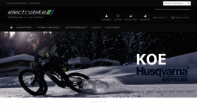 What Electrobike.fi website looked like in 2020 (4 years ago)