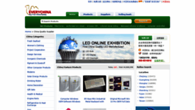 What Everychina.com website looked like in 2020 (5 years ago)