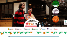 What E-iju.net website looked like in 2020 (5 years ago)