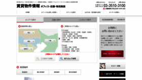 What E-officepark.jp website looked like in 2020 (4 years ago)