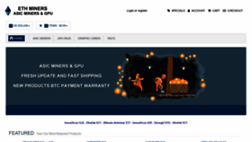 What Ethminers.us website looked like in 2020 (4 years ago)