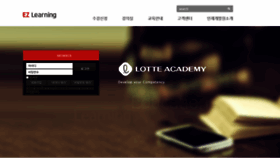 What Ez.lotteacademy.co.kr website looked like in 2020 (4 years ago)