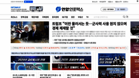What Einfomax.co.kr website looked like in 2020 (4 years ago)