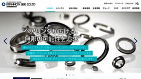 What Ezo-brg.co.jp website looked like in 2020 (4 years ago)