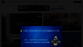 What Eet-china.com website looked like in 2020 (5 years ago)